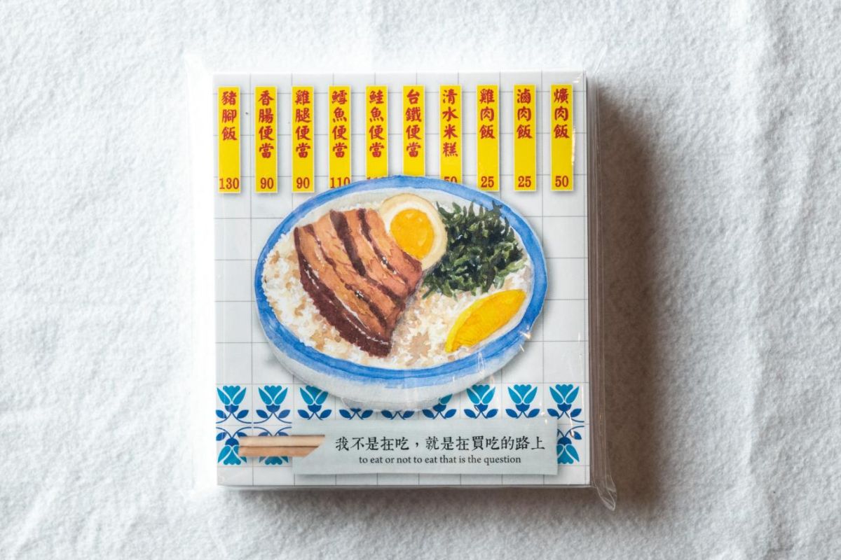 メモ帳各種NT＄150～