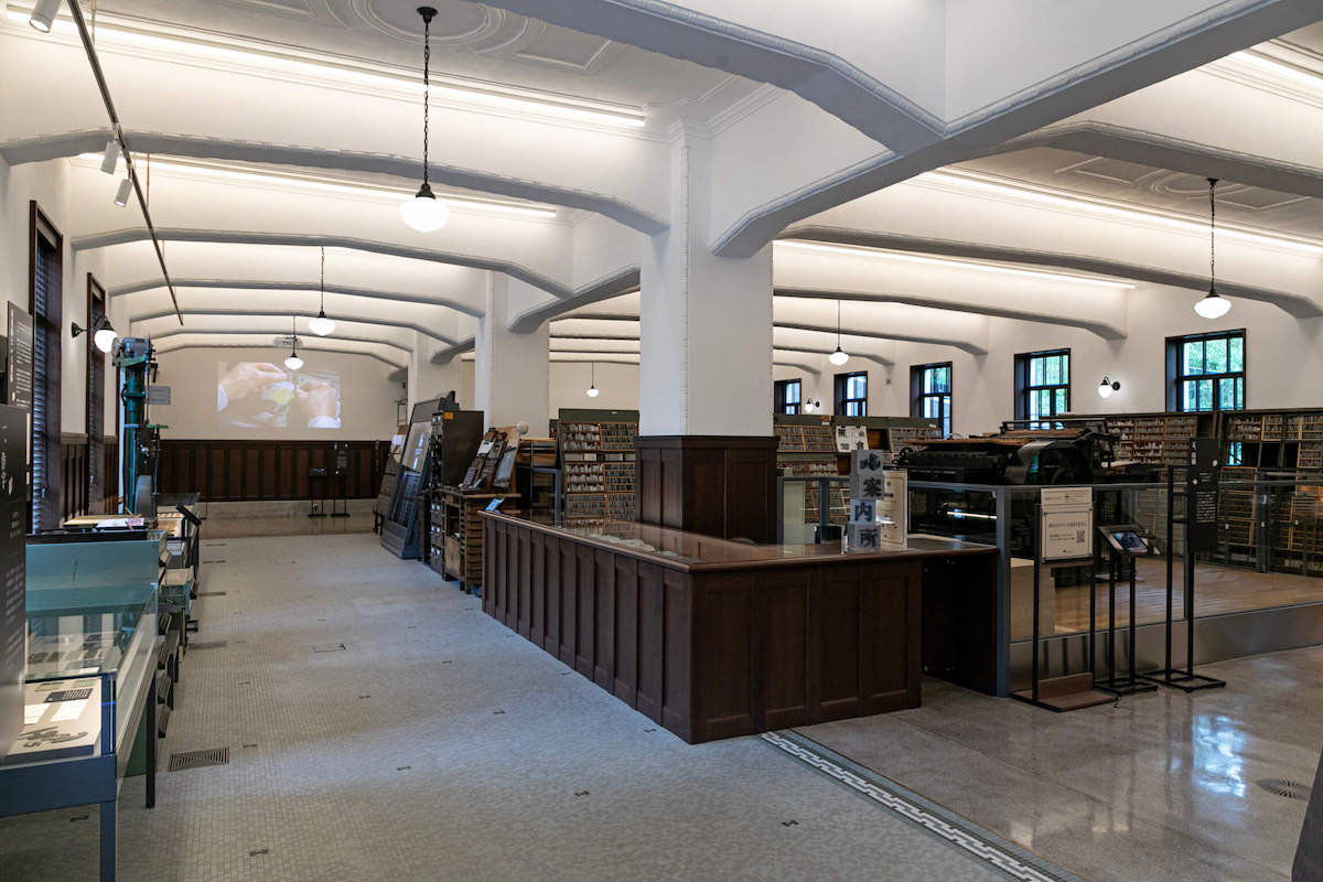 1階は活版印刷の作業場を囲むように展示を行うがされている