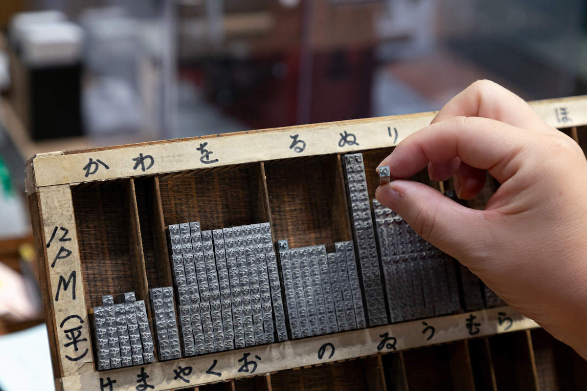 文選する楽しさも体験できる