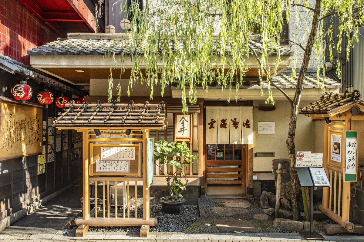 道頓堀 今井 本店