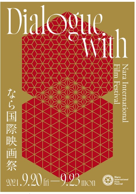 ポスタービジュアルは、アートディレクター・木村浩康氏が制作。2024年のテーマ「「Dialogue with_」を表現 