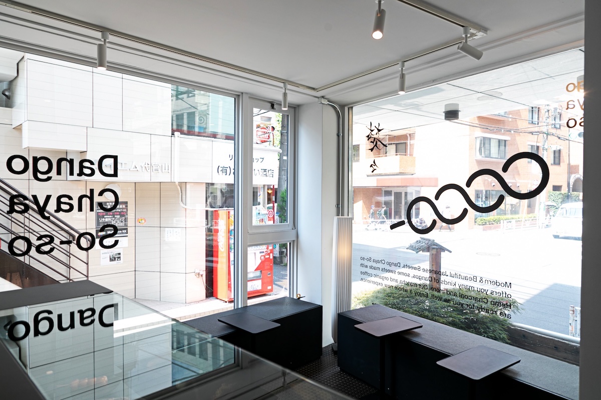 イートインコーナーのベンチは畳調。