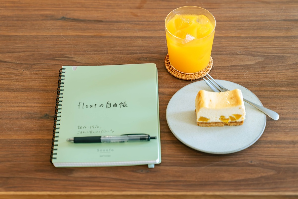 店内には「floatの自由帳」と題されたノートが