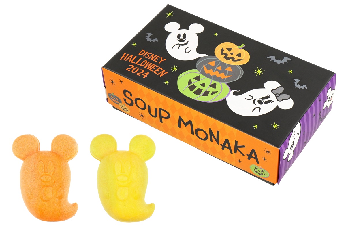 パンプキンスープ、コーンポタージュ味