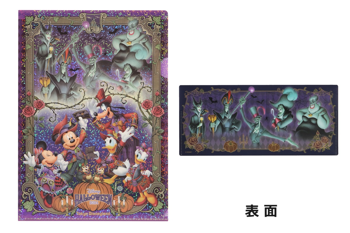 2ページ目】注目！先行発売の「ディズニー・ハロウィーン2024