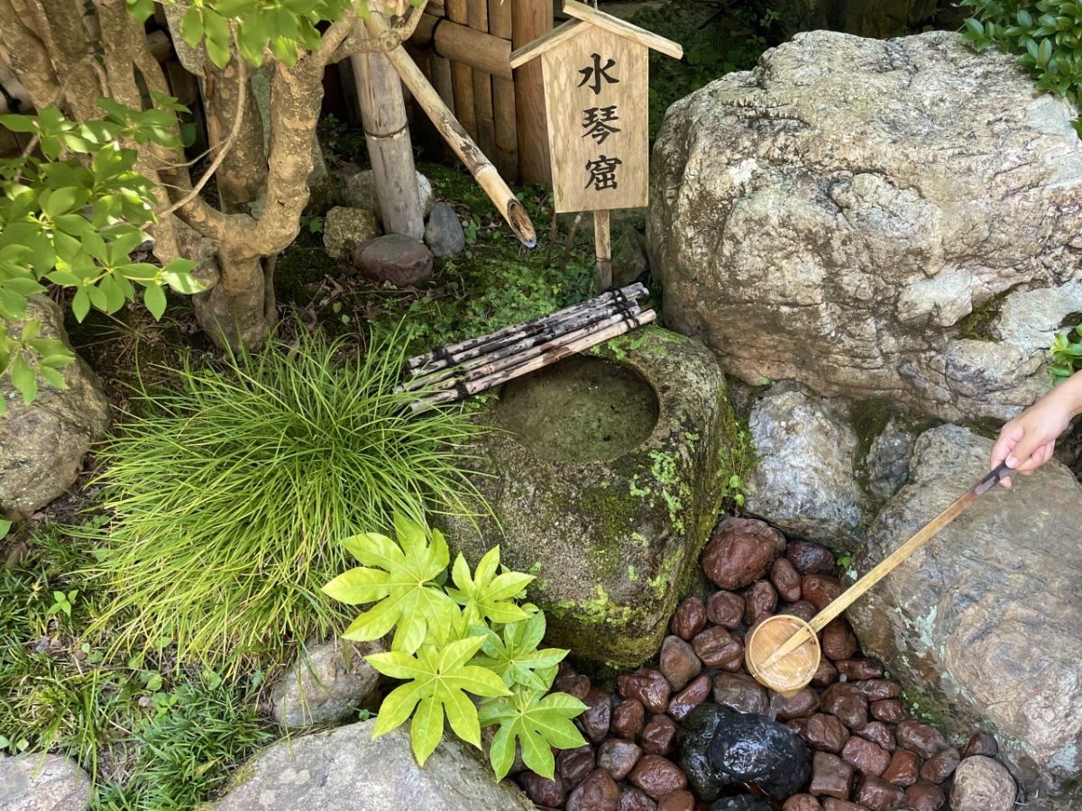 旧今井家住宅