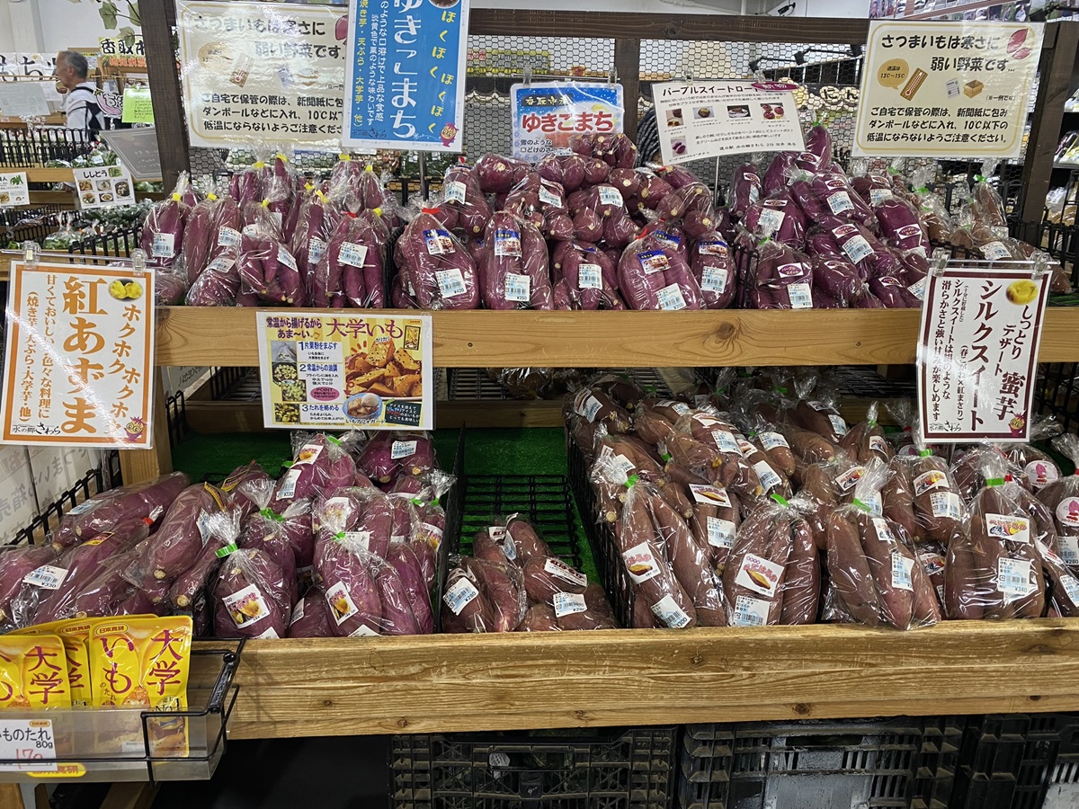 品種の多さに驚くサツマイモ売り場