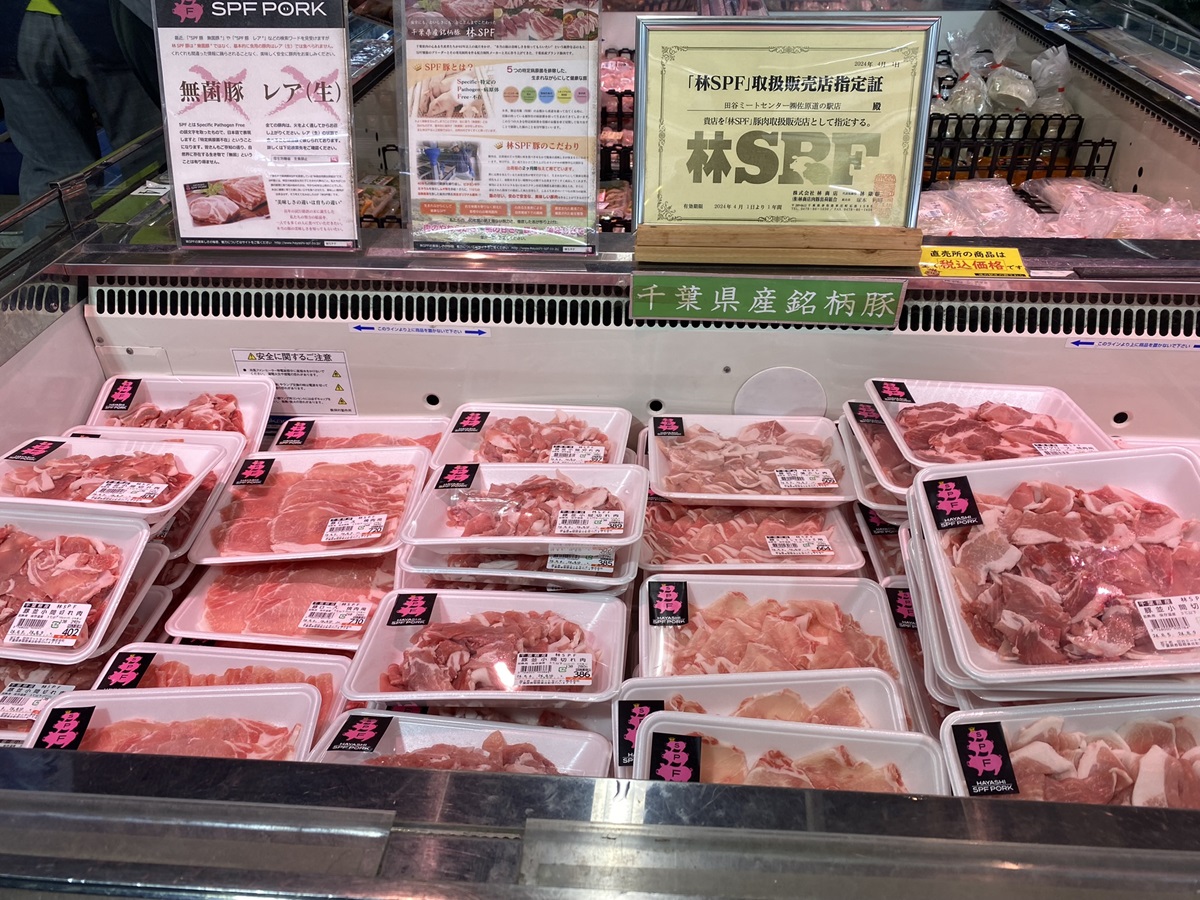 県外にはあまり出回らない林ぶた