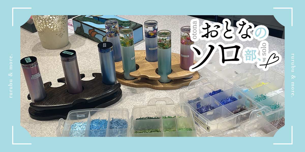 万華鏡　ステンドグラス使用　円筒形　デザイナー作品 万華鏡 ステンドグラス使用 円筒形 デザイナー作品 ステンド