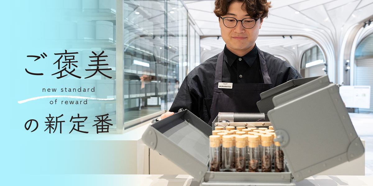 「OGAWA COFFEE LABORATORY 麻布台」で作る自分だけのブレンドコーヒーで毎日にご褒美時間を【ご褒美の新定番】