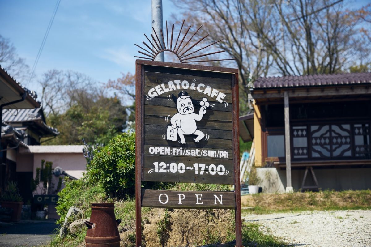 島の恵みジェラート のら