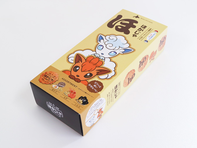 「アローラロコンとロコンのほがじゃ3種のアソート」1512円（2枚×12袋入り）