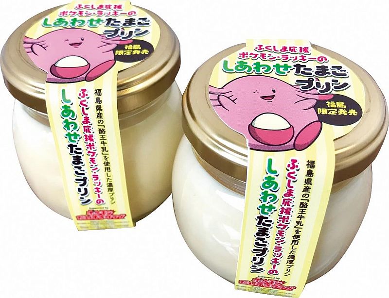 ラッキー　プリン