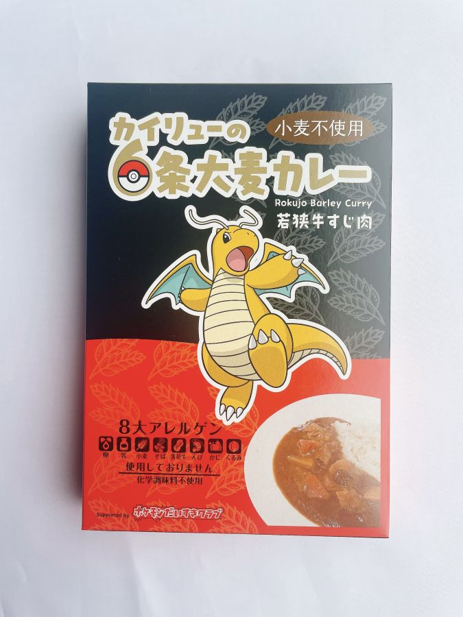 カイリュー　ヒノキ　コースター　セット売り　限定 カイリューヒノキコースターセット売り限定