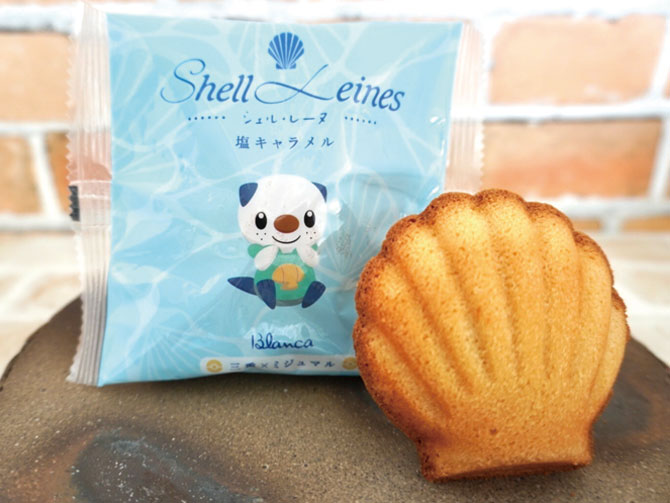 ミジュマル　シェルレーヌ