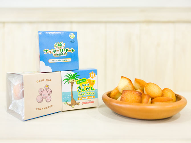 アローラナッシー