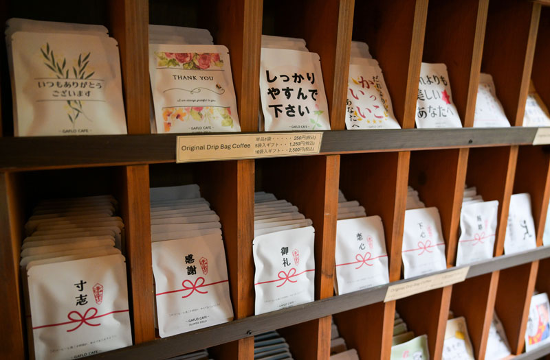 「オリジナルドリップバッグコーヒー」各250円