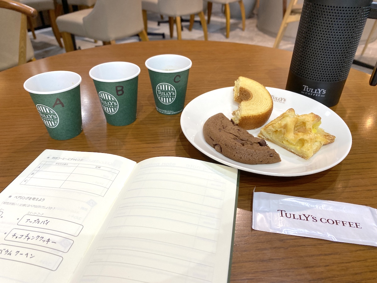 写真奥から時計回りに「バウムクーヘン」、「アップルパイ」、「ソフトクッキー ココア＆チョコレートチャンククッキー」