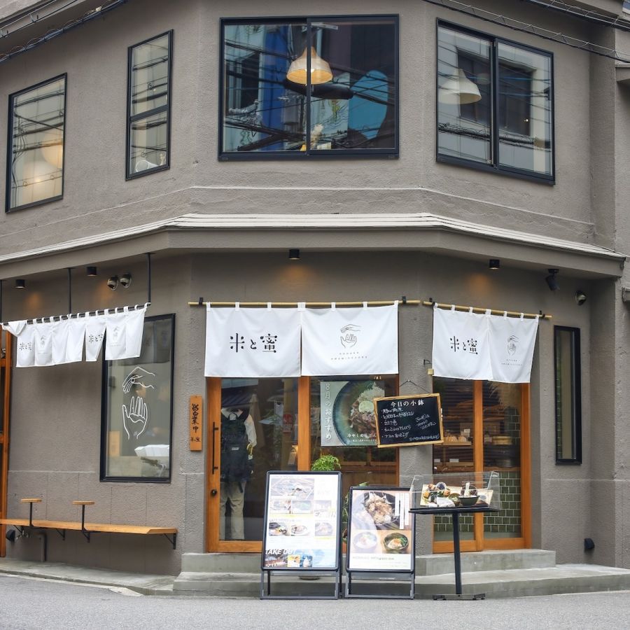 ビル群のなかでひと際目を引くたたずまい