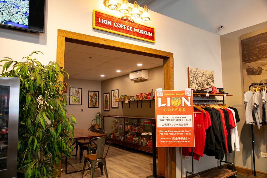 コーヒー・ミュージアム