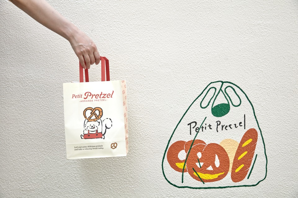 Petit Pretzel Nakazaki store
