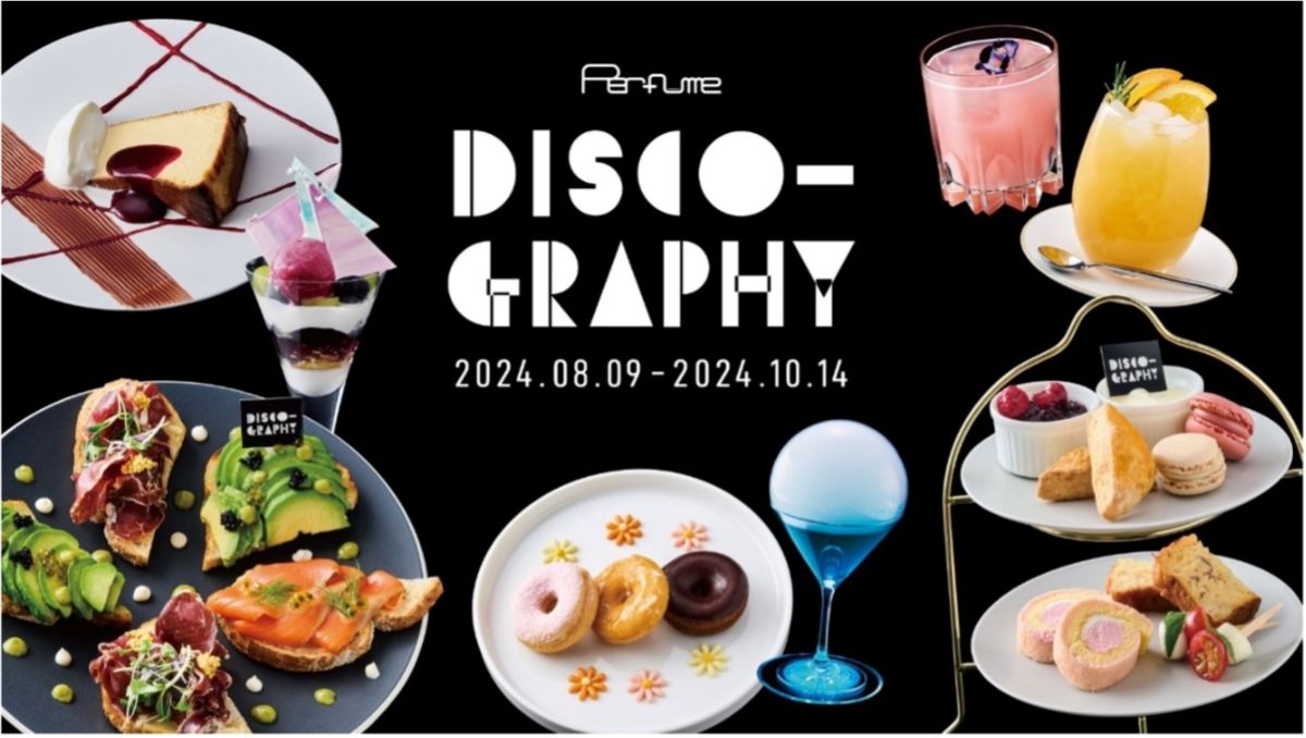 Perfume Disco-Graphyコラボメニュー