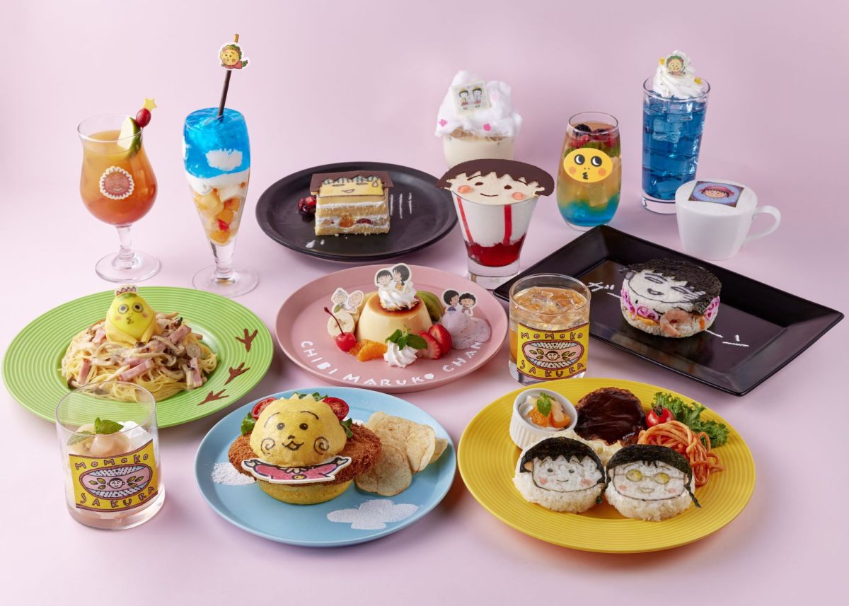 ©さくらももこ ©さくらももこプロダクション