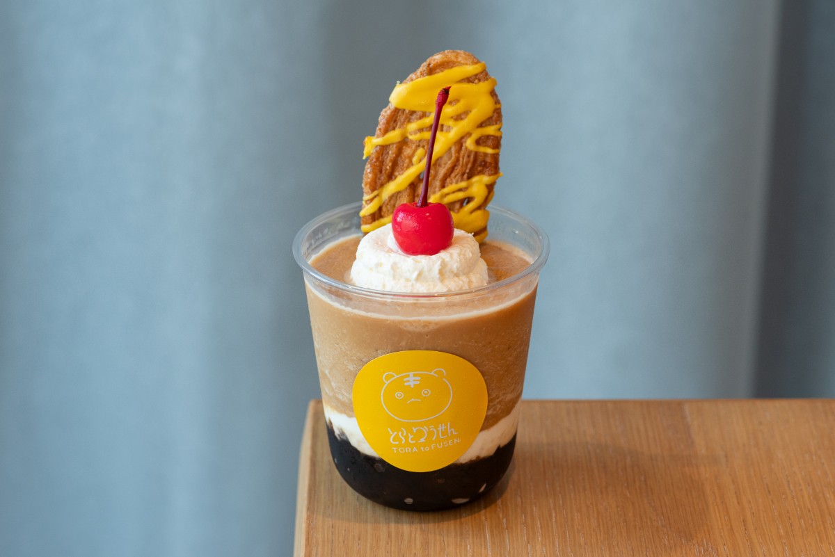 「うなぎパイとマスカルポーネのコーヒーラテ」750円