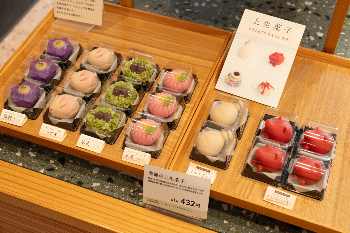 「上生菓子」各432円