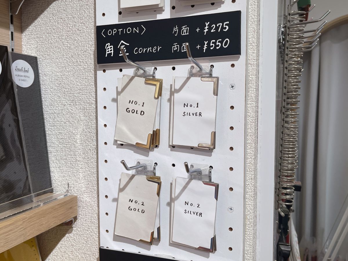 「角金」片面+275円、両面+550円