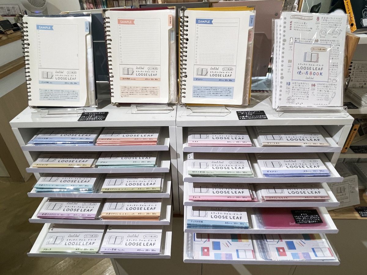 「Stitch leafのルーズリーフ」各418円