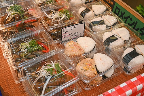 季節の食材を用いた総菜