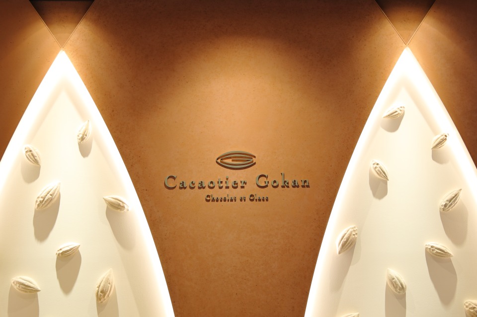 カカオティエゴカン