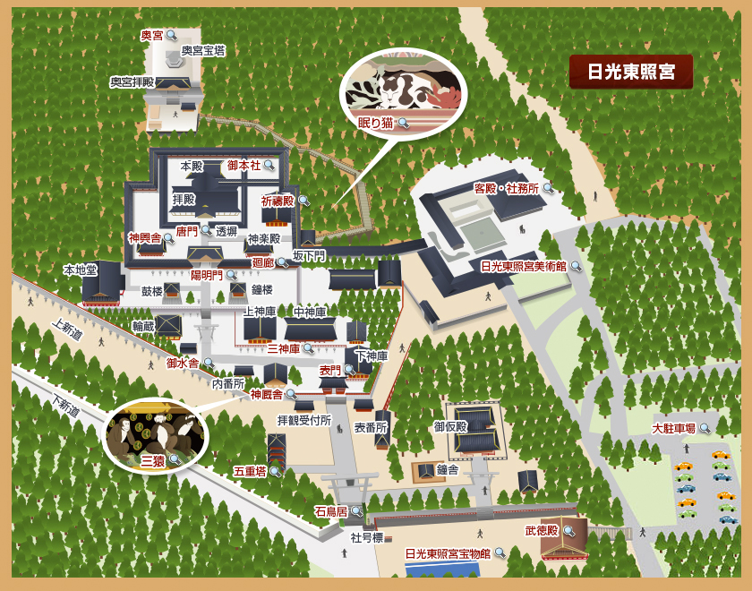 日光東照宮境内図（日光東照宮公式サイトより）