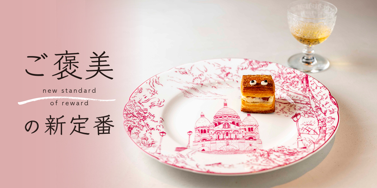 「LANIGIRO（らにぎろ）」のスイーツフルコース＆ペアリングで日常を忘れる贅沢時間【ご褒美の新定番】