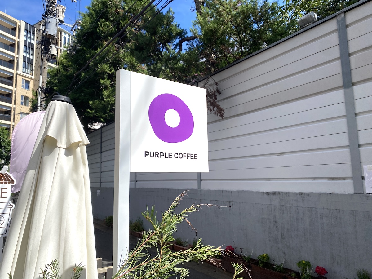 紫色のドーナツの看板が目印