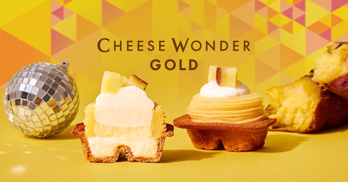 「CHEESE WONDER GOLD」1箱（6個入）3880 円 ※送料別