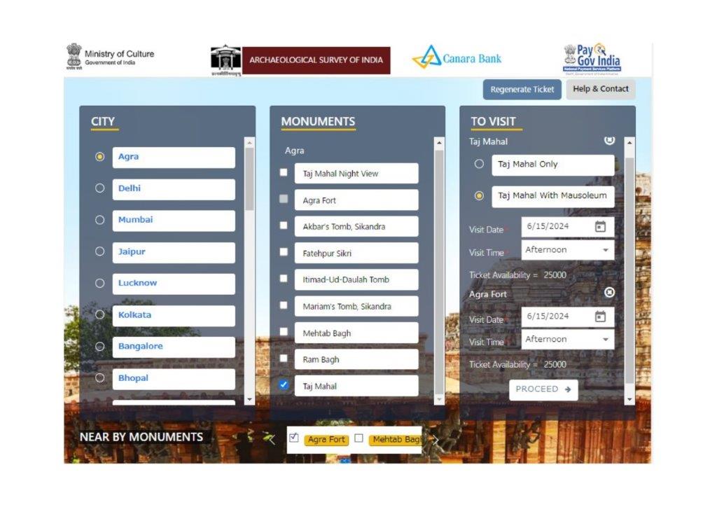 タージマハル_オンライン予約1