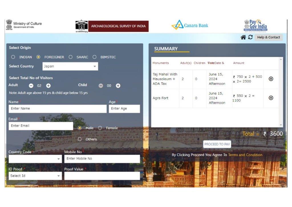 タージマハル_オンライン予約2