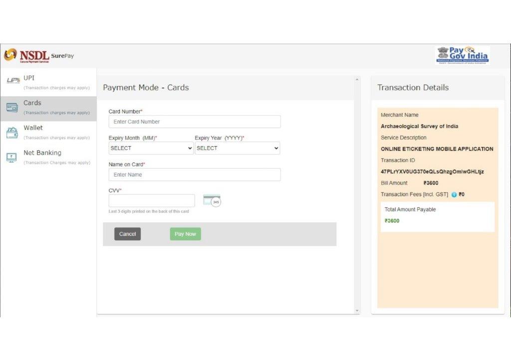 タージマハル_オンライン予約3