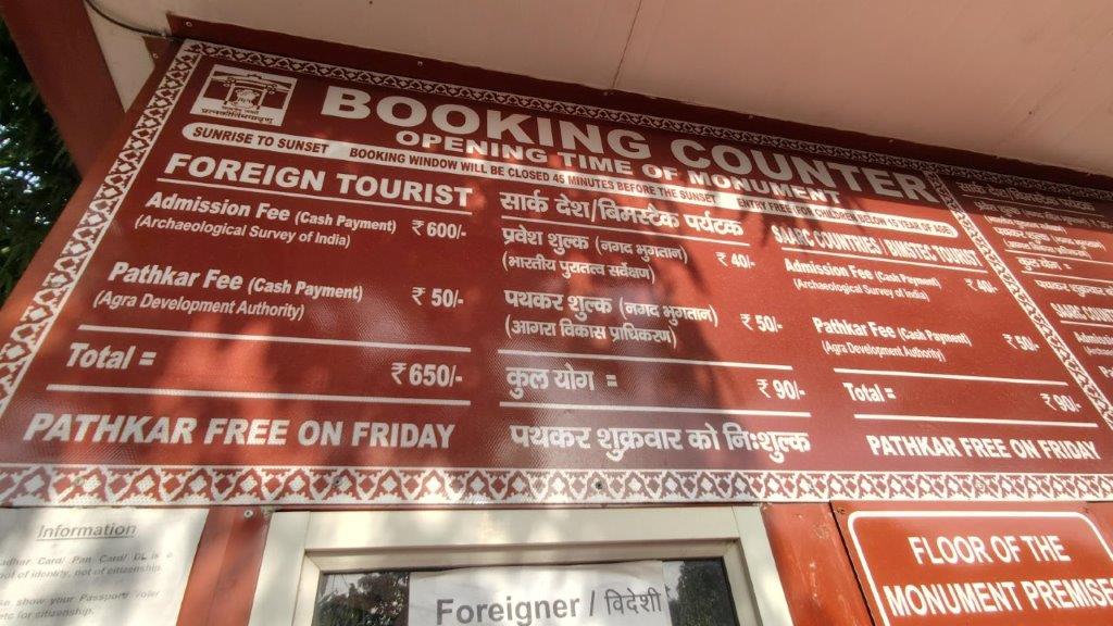 アグラ城入場口