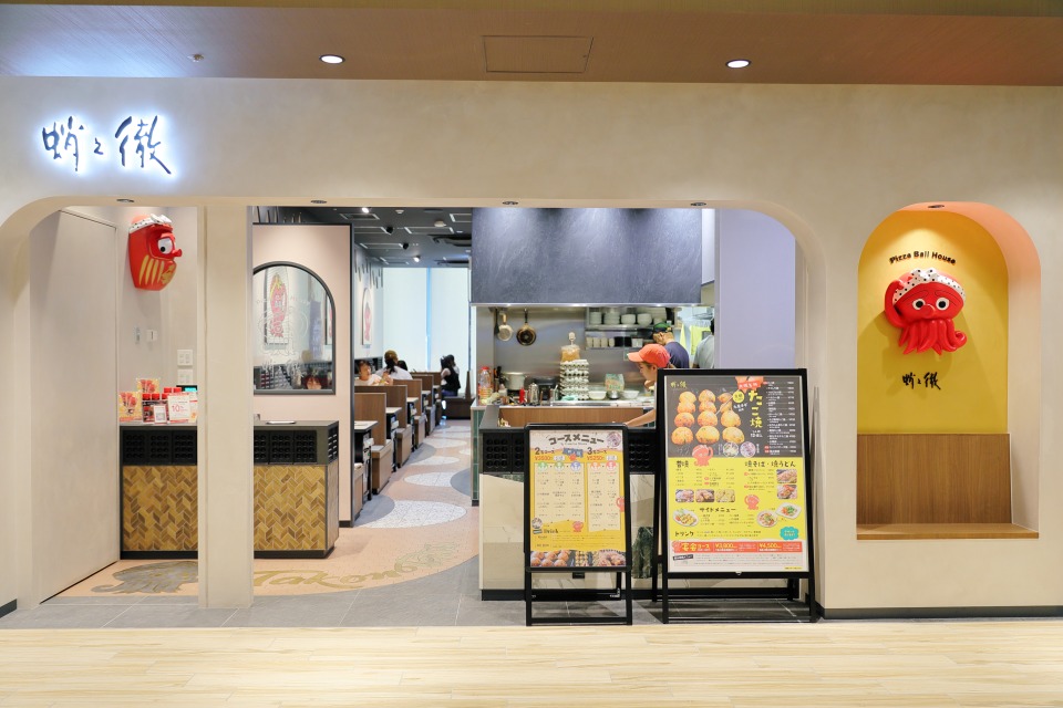 蛸之徹 KITTE大阪店