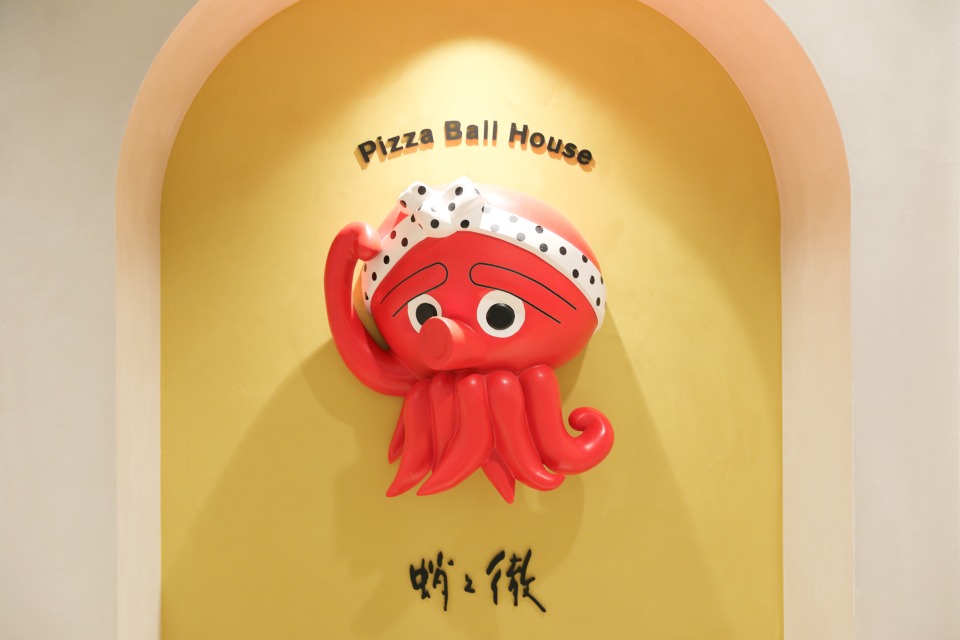 蛸之徹 KITTE大阪店