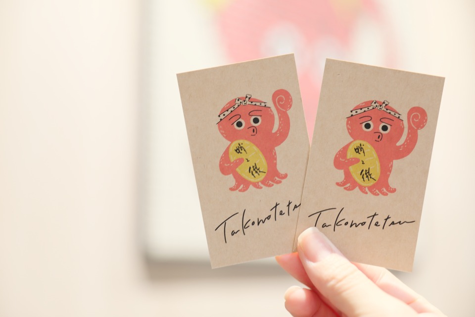 蛸之徹 KITTE大阪店