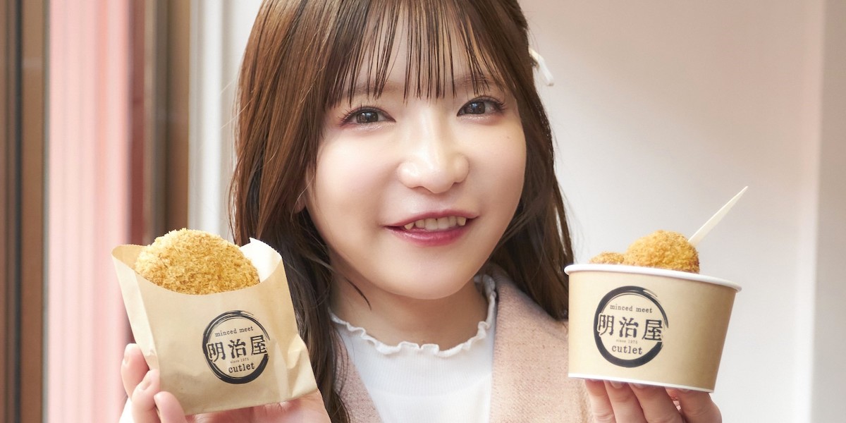 浅草新名物!「明治屋 since1975」のブルーチーズ入りミンチカツにほっこり♪【大食いアイドルもえのあずきの絶品グルメ86】