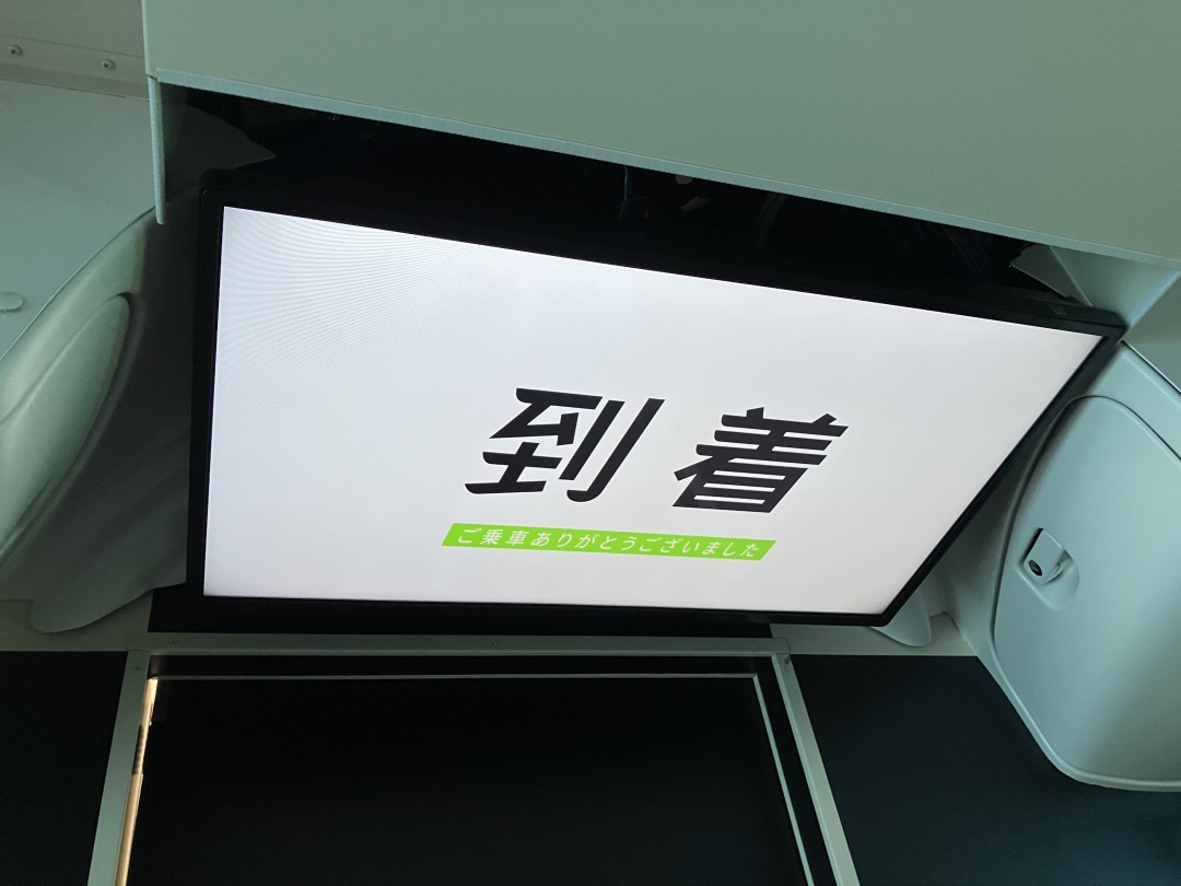 「新感覚XRバスWOW RIDE いこっさ！福井号」