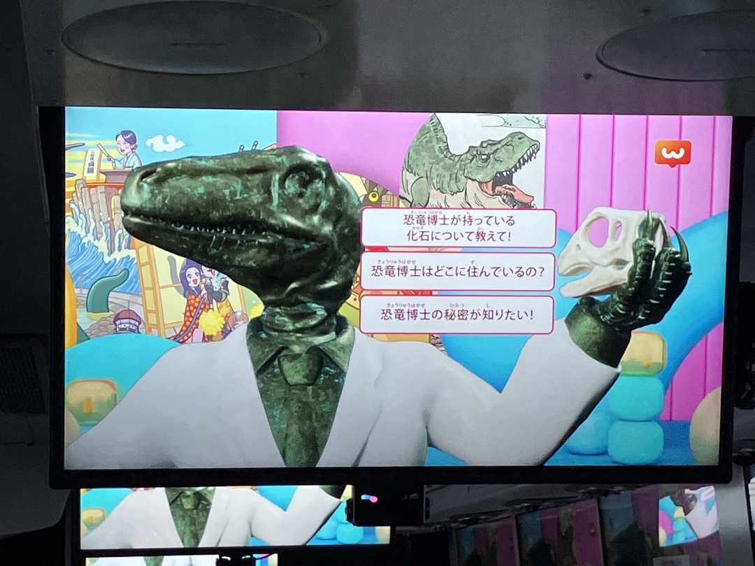 福井県立恐竜博物館