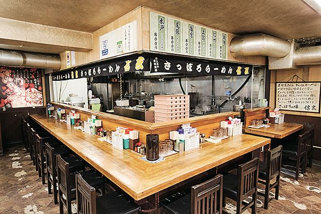 らーめん信玄 南6条店