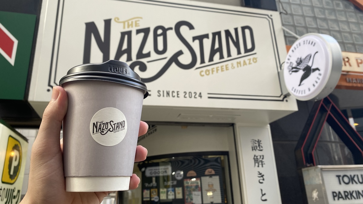 【吉祥寺】サクッと謎解きが体験できちゃうカフェスタンド「THE NAZO STAND」