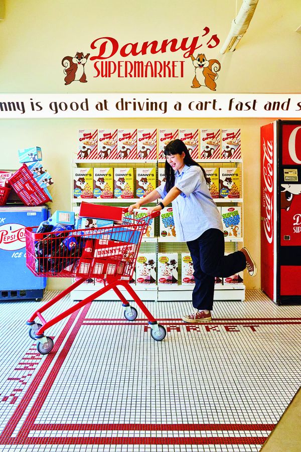 デニーズ・ スーパーマーケット